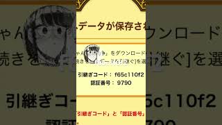 にゃんこ大戦争チート垢配布「久しぶりに帰ってきたぞ！」