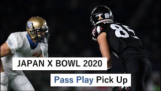 JAPAN X BOWL 2020 ビッグゲインパス集 【 Film analysis】