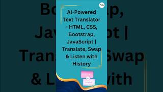 🌍🔄 Build an AI-Powered Translator in 60 Seconds! ⏱️ (HTML, CSS, JavaScript)