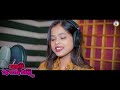 barati aayebe khali new sambalpuri song studio version ananta suna u0026 antara chakrabarti