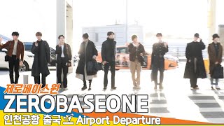 제로베이스원, 인천국제공항 출국✈️ZEROBASEONE Airport Departure 2024.12.26 Newsen