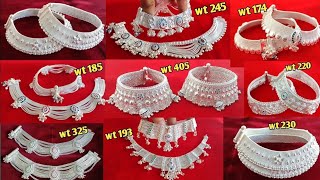 चांदी की पायल की डिजाइन। silver anklet design with price | Payal ki design Chandi