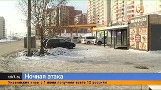 В Красноярске четверо неизвестных избили местного предпринимателя битой