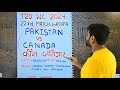 Pakistan vs canada prediction, t20 world cup 2024 pak vs can match prediction, pak vs can prediction