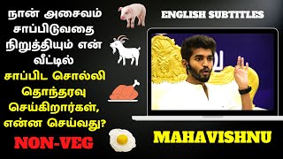 4 Logical & Painful Reasons on Stop Eating Non-Veg Meat அசைவம்! Village Cooking Channel - WARNING!