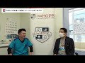 【いとうづ動物病院】ジョージ先生が行く！ team hope 動物病院訪問記