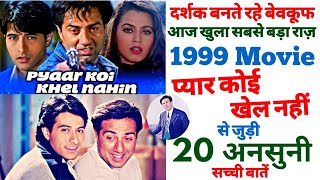 Pyaar Koi Khel Nahin movie unknown facts budget Boxoffice shooting locations making sunny deol film