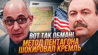 💥ГУДКОВ, ЮНУС: путіна ПЕРЕХИТРИЛИ, у зливі була НЕПОМІТНА деталь, ЄС повернув у бік Китаю