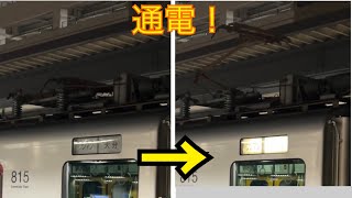 【早朝の大分駅】815系 パンタ上げ･通電