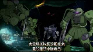 Gundam Senki 0081 OVA