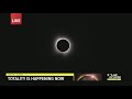 Total solar eclipse: Watch the moment totality happens in Texas