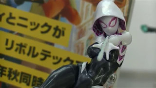 Revoltech - Spider Gwen (Amazing Yamaguchi 004) リボルテック スパイダーグウェン by Kaiyodo @ Kaiyodo Hobby Lobby