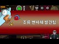 덕몽어스 배도라지 추석특집 2화 goose goose duck 22.09.12 월