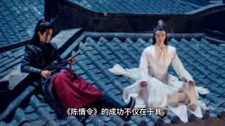 星光大赏回忆杀《陈情令》，期待肖战与王一博再次合作