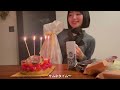 【主婦vlog】4days🌤️マイバースデー👩🏼🎂💘 家事 ピクニック おうち時間🏠