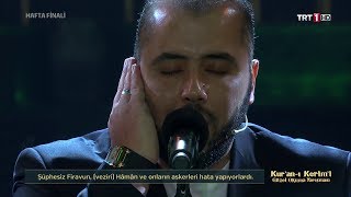 Cihan Kodal - Quran Recitation Competition - Surah Al-Qasas (28:5-13)