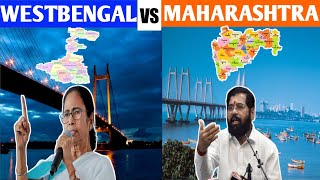 😲পশ্চিমবঙ্গ বনাম মহারাস্ট্র ।। Westbengal vs Maharashtra comparisons।। 2022