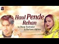 haul pende rehan deep davinder u0026 harleen akhtar superhit punjabi songs priya audio