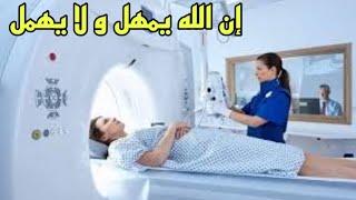 فيديو خاص عن المعاناة لي دوزتا مع  المرحومة 😔😔 ليلى رحمها الله 🤲🏻🤲🏻