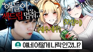 아직까지 논란을 안 만든게 신기한... \