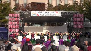 ちばＹＯＳＡＫＯＩ２０１４－悠久絆連