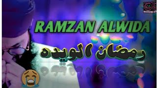 24 Ramzan Alwida Jumma Mahe Ramzan | Hafiz Tahir QadriWhatsap Status 2021🌠
