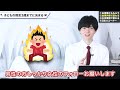 【閲覧注意】子どもの病気「アレルギーや糖尿病など」は3歳までに決まる！腸活の影響を説明