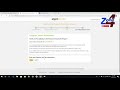 how to register in amazon affiliate ആമസോണിൽ നിന്നും കൈ നിറയെ പണം ഉണ്ടാകാം zone 4