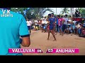 anuman vs valluvan p.q @ illayaraja vaniyambadi c.v patteri ...vellore kabaddi s r.d