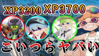 XP3700の神過ぎるリッター使い「さむらいかさと」さんとXP3200のロング使いの友達2人と最強ブラスター決定戦で遊んだら強すぎて誰も止められないwww【スプラトゥーン3】【Splatoon3】