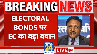 Electoral Bonds पर Election Commission का बड़ा बयान | Lok Sabha Election 2024 | SBI | LIVE |