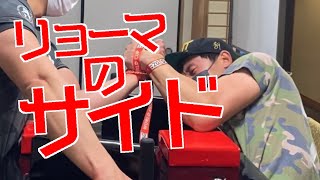 リョーマ選手と全国チャンプの㊙️Armwrestlingトレ❗️❗️❗️