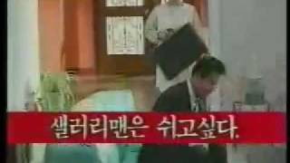 동화약품 활원 - 유동근 출근 편 (1993년 12월)