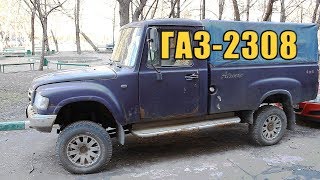 ГАЗ-2308 АТАМАН - Русский Land Cruiser