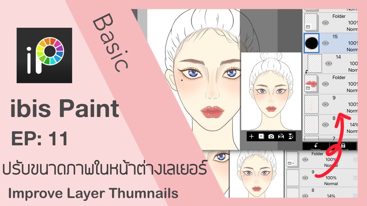 Ibis Paint Layers At Bonnie Tyler Blog