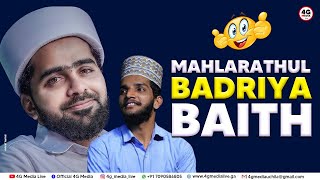 Mahlarathul Badriyya Full Baith | Assayyid Thwaha Thangal \u0026 Shahin Babu Tanur |മഹ്ലറത്തുൽ ബദ്‌രിയ്യ 