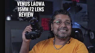 VENUS LAOWA 15mm F2 LENS REVIEW