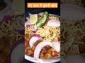 बिहार का फेमस घुघनी रोटी के साथ खाएं या पूरी के साथ खाएं या ऐसे ही खाएं food recipe shorts 👍🏼♥️🥰