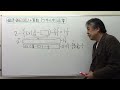 9⃣2⃣6⃣ラサール中・逆算【偏差値60超えの算数】