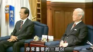 2010-10-31公視晚間新聞(日前首相安倍訪台 會馬總統.李登輝)