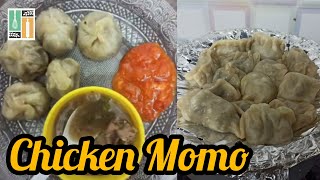 Chicken Momo Without Steamer | ঘরোয়া পদ্ধতিতে স্টিমার ছাড়া চিকেন্ মোমো । Simple Recipe