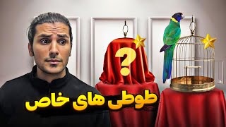 طوطی های جدید رو برای اولین بار در ولاگ بازار پرندگان قیمت کردیم🤩