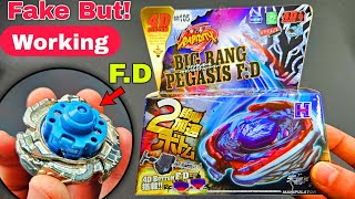 Fake Big Bang Pegasus Beyblade Unboxing And Review | How Final Drive Working? | IB By Sunil