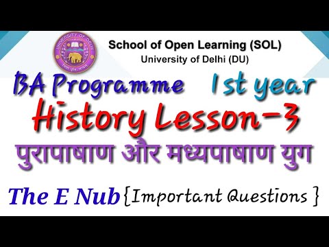 BA Programme 1st Year || History Lesson-3 ||पुरापाषाण और मध्यपाषाण युग ...