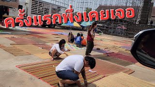 บรรยากาศหน้างาน วัดโพธิ์ศรีสำราญ ต.ปะโค อ.กุมภวาปี จ.อุดรธานี