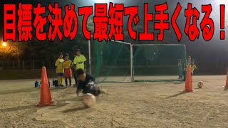 【ゴールキーパー練習】福岡GKスクール北九州校 2022年9月25日　小学生・中学生・高校生のゴールキーパー募集中！