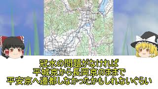 京都周辺の治水・水害について【雑談】