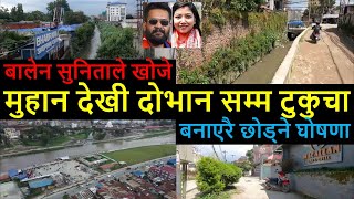 Tukucha Khola Corridor Latest Update | Balen Shah News | Balen Shah News Update Today | Balen Dozer