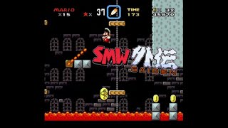 SMW GAIDEN ALL EXITS P1