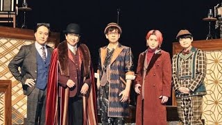 【レポート】佐久間大介と豪華声優陣が共演する朗読劇開幕！「先輩たちに追いつきたくて必死に練習しました」（佐久間）